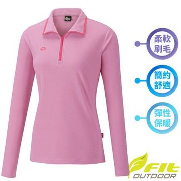 【FIT】女 雙刷雙搖保暖刷毛上衣.立領半開襟長袖上衣/ QW2105-12 粉紅色