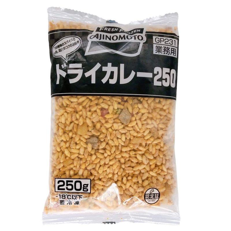 味の素 冷凍ドライカレー250g×20パック