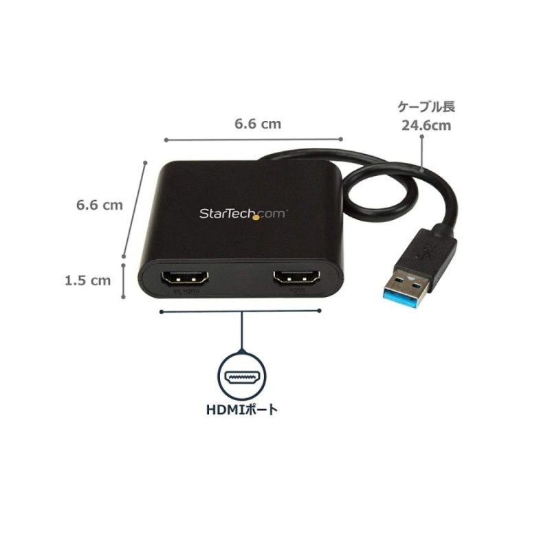 StarTech.com USB - デュアルHDMI ディスプレイ変換アダプタ USB 3.0