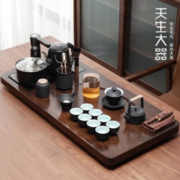 天生大器高檔茶具套裝整套家用客廳辦公室會客茶盤套裝全自動一體