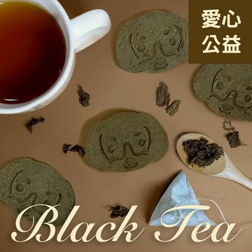 三日內出貨🚚限定+100$多一件👍愛心公益【幸福狗流浪中途協會】天仁紅茶造型餅乾小提盒 / 小禮盒 餅乾小禮盒 婚禮小物 生日派對禮物  幫助苗栗流浪貓狗協會 咪妮手作甜點店公益合作