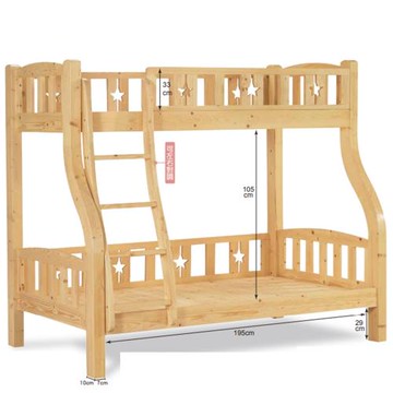 AS雅司-伊耳謎松木紋雙層床架 -128*209*173cm