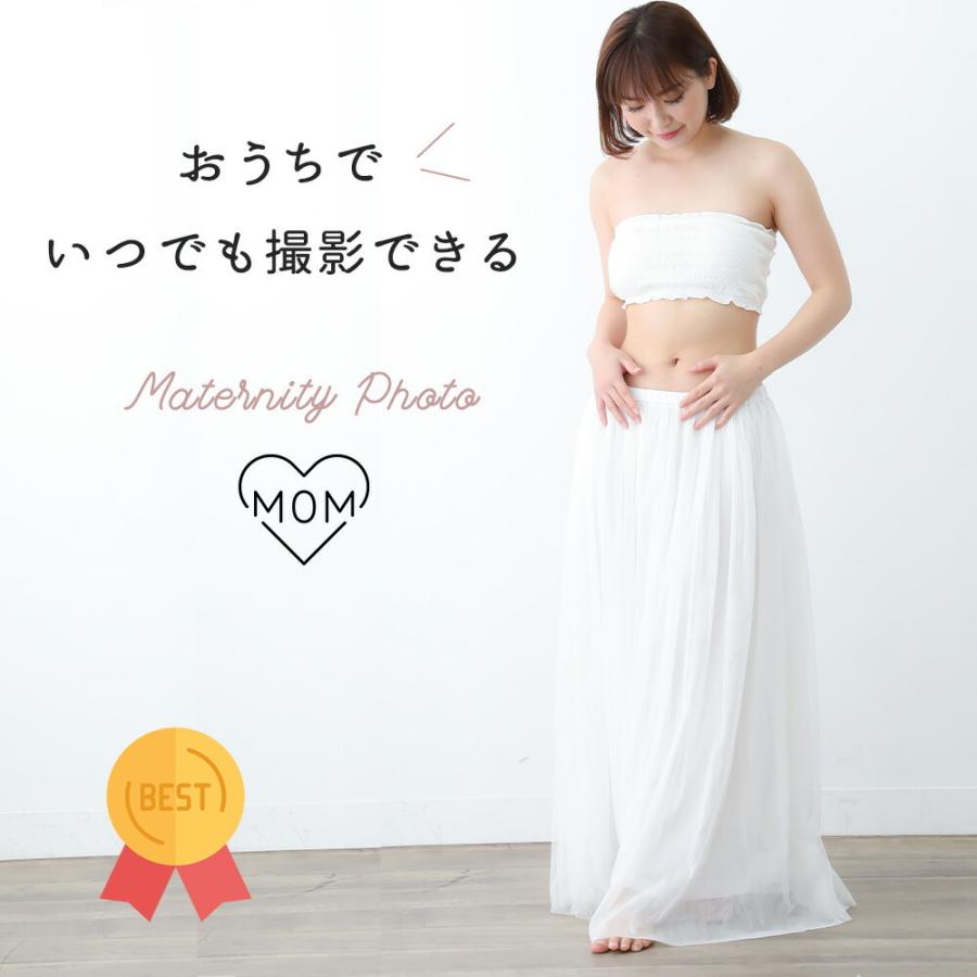 マタニティフォト 衣装 セット ビスチェ チュール マタニティフォト 20代 衣装 セット ビスチェ チュール