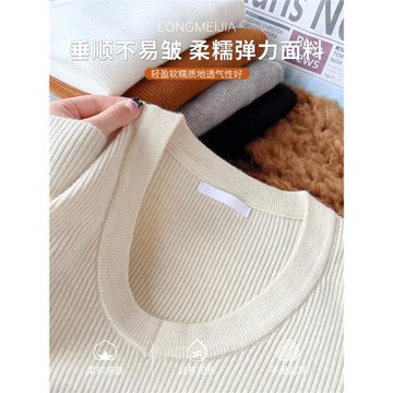 白色V領加絨加厚打底衫女內搭毛衣2025冬季新款低領修身針織上衣