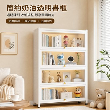 現貨【3C鋼化玻璃】玻璃門透明書櫃 32公分加深 公仔櫃 收納櫃 展示櫃 掀蓋櫃 置物櫃 玻璃櫃 全碳鋼翻門防塵收納櫃