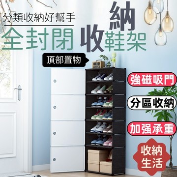 台灣出貨 進門鞋櫃 磁吸鞋櫃 多層鞋櫃 公司貨保固三年 防塵鞋架 收納鞋櫃 收納鞋櫃 窄鞋櫃收納櫃 組裝鞋櫃 拖鞋架