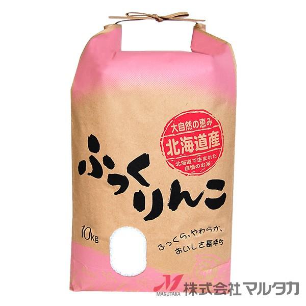 米袋 10kg用 ふっくりんこ セット 北海道産ふっくりんこ 稲穂と案山子 KH-0002