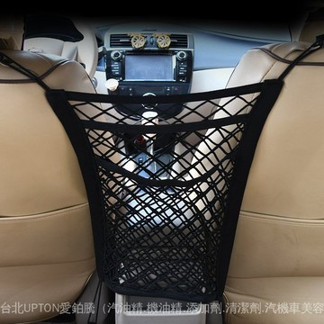 汽車彈力收納網 魔鬼氈收納網 車廂收納網 椅背收納袋 儲物置物袋 汽車儲物袋 汽車收納袋 多功能置物掛袋