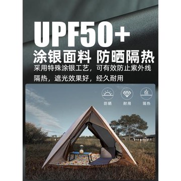 秋野地三角自動速開帳篷戶外便攜露營公園沙灘遮陽室內兒童野餐帳