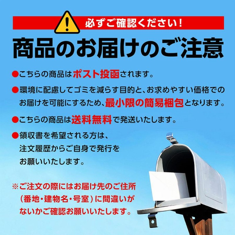 マイバチ 太鼓の達人 バチ ばち たいこの達人 子供用 ロール 