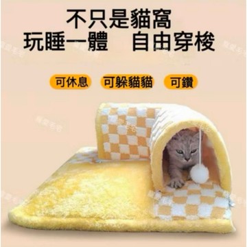 寵物睡窩 貓咪隧道 可鑽可躺不塌陷