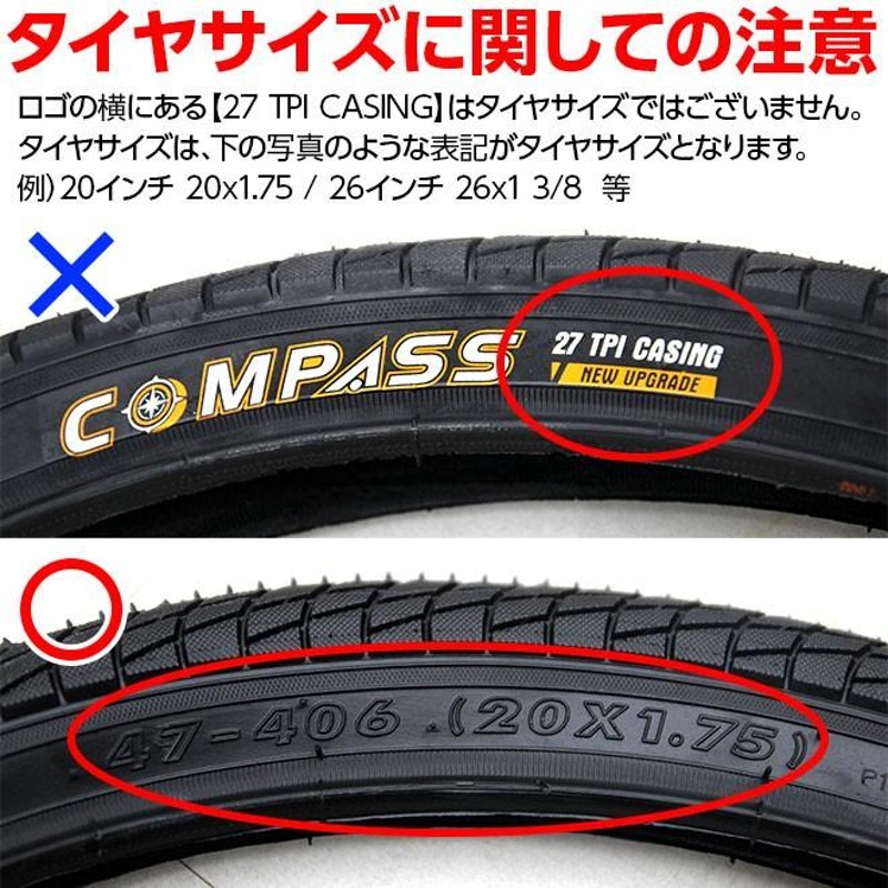 自転車 タイヤ 26インチ タイヤ チューブ リムゴム 各2本セット