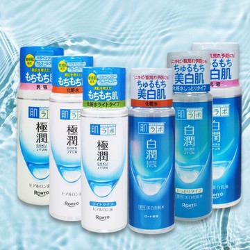 ROHTO肌研 白潤美白化妝水/ 美白乳液/ 極潤保濕化妝水/ 保濕乳液 多款可選【小三美日】D119103 美肌