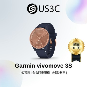 Garmin vivomove 3S 39mm GPS 藍調玫瑰金 心率監測 飲水追蹤 睡眠追蹤 體能追蹤 二手手錶