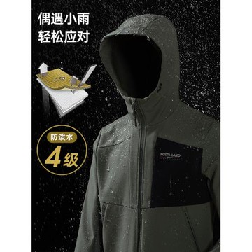 (免運)諾詩蘭三防情侶軟殼衣