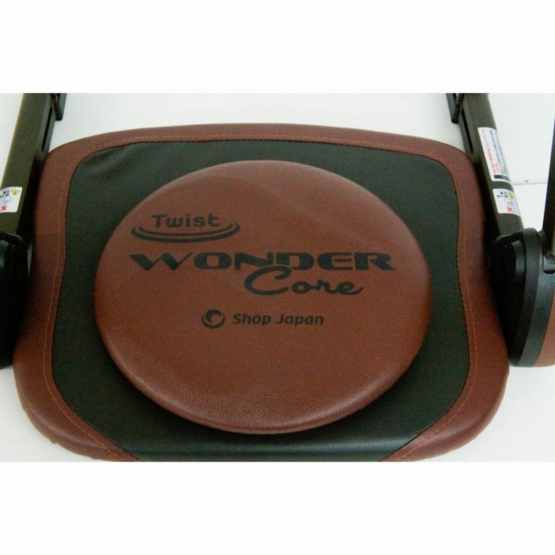 Wonder Core Twist エクササイズ器具 ブラウン 約30cm