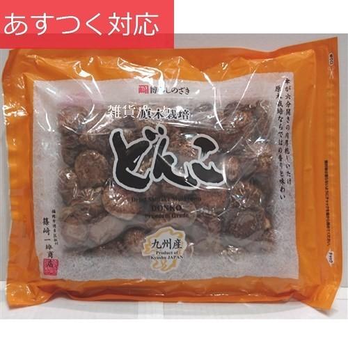 国産どんこ椎茸 200g 篠崎一雄商店