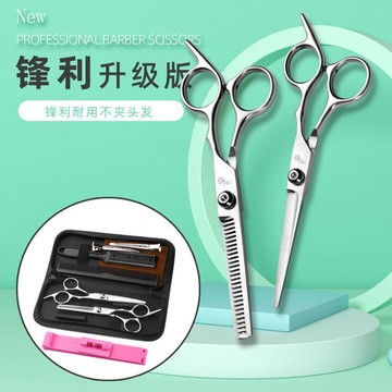 理髮剪 剪髮 剪髮工具 打薄剪 理髮器 美髮剪刀平剪牙剪理髮剪刀打薄剪碎髮剪家庭兒童理髮工具劉海神器 V94A