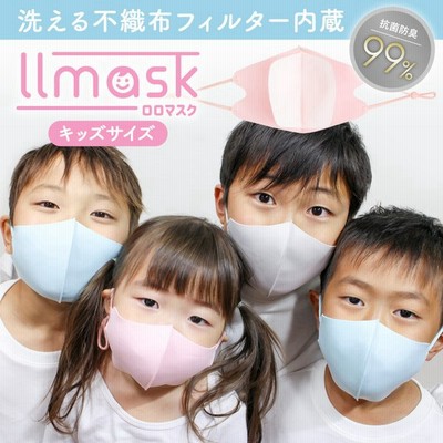 夏用小さめマスクの通販 27 034件の検索結果 Lineショッピング