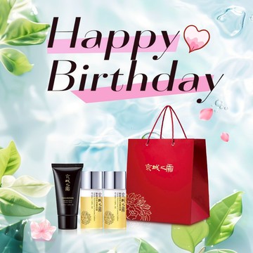有你真好!【牛爾京城之霜】奶蓋雪露旅行組(雪露30mlx2+洗面霜30ml+品牌紙袋) ｜生日快樂