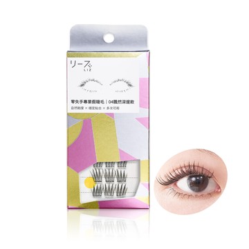LIZ零失手專業假睫毛18簇04飄然深邃