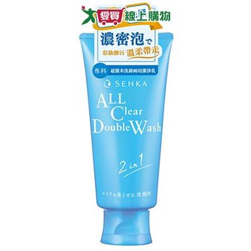 洗顏專科超微米洗卸兩用潔淨乳120g【愛買】