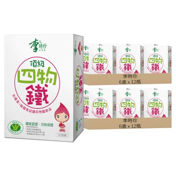 李時珍 頂級四物鐵飲  12瓶  50ml  12盒