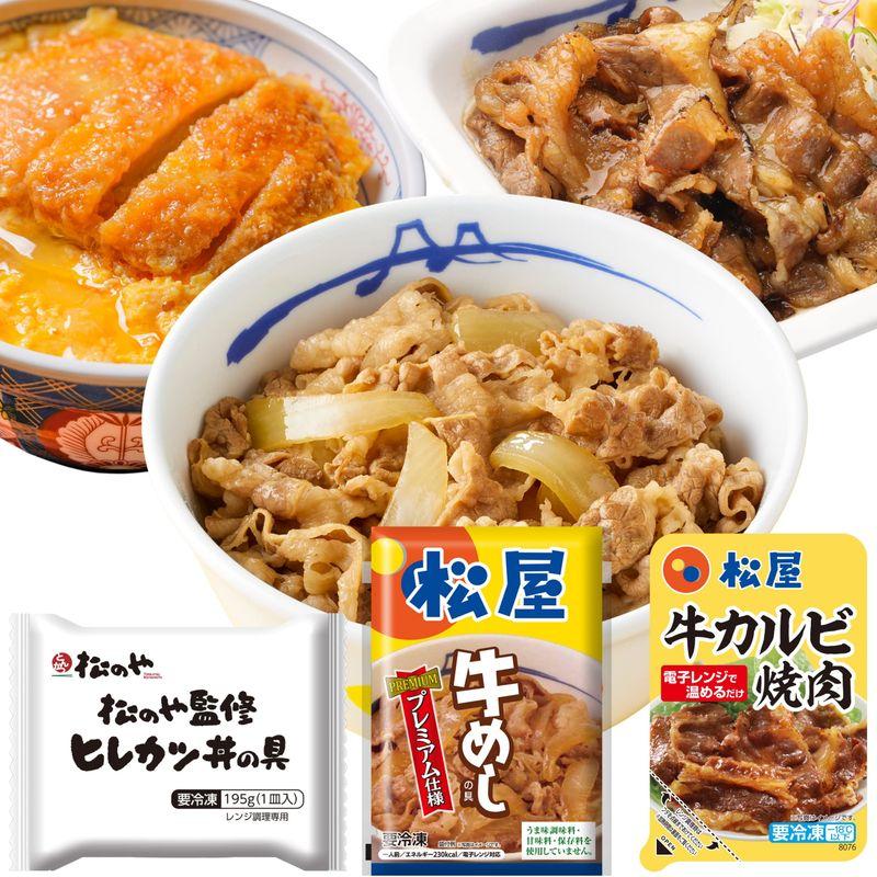 松屋Prime（32食）牛丼×かつ丼×カルビ焼肉『プレミアム仕様牛めしの具30食＆やわらかヒレカツ丼の具１食＆牛カルビ焼肉１食』 冷凍食