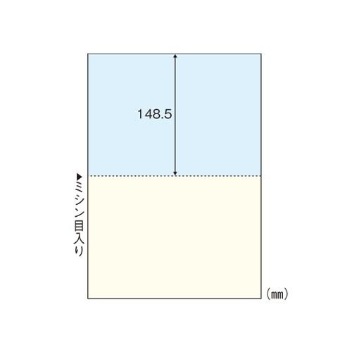 ヒサゴ マルチプリンタ帳票 A4カラー2面 個 BP2010 文房具 オフィス 用品