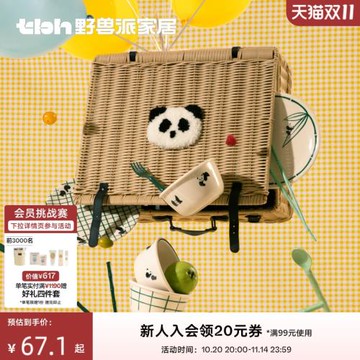 tbh野獸派家居熊貓嘭嘭系列竹纖維餐具套裝家用喬遷碗筷碟子套裝