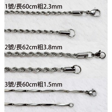 台灣現貨 吊墜鍊子 男女通用 不鏽鋼項鍊 項鍊鍊子 佛牌鍊 佛牌項鍊