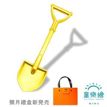 【童樂繪金飾】祝你好孕 黃金鏟子 順產平安黃金禮盒 約重0.28錢±0.03 (求子、順產平安、好孕延續)-廠商直送
