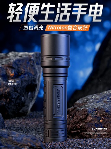 神火S33X手電筒強光可充電式戶外超亮遠射小型迷你便攜家用耐用