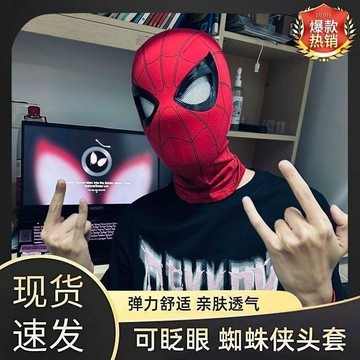 爆款🌟臺灣出貨🌟【同款】蜘蛛俠頭套可動眼睛下巴控制自動眨眼面具玩偶頭盔面