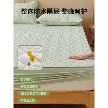 A類防水隔尿床笠單件夾棉加厚床罩席夢思床墊保護罩防塵床套床單3