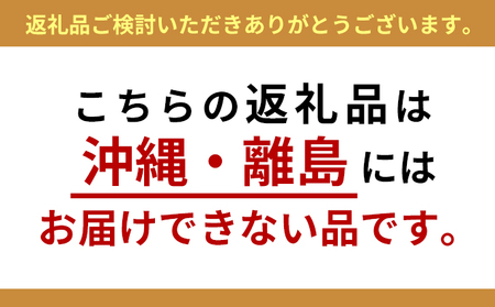 盛岡市産ミルキ-クィーン5kg×6か月