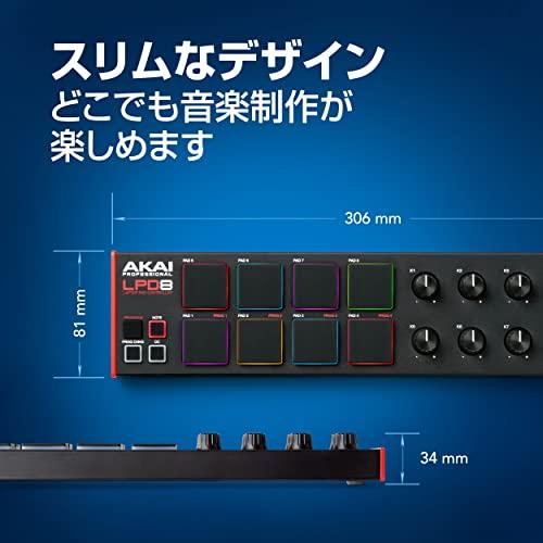 Akai Professional USB MIDIパッドコントローラー MPCドラムパッドx アサイナブル・ノブ x 8搭載 音楽制作ソフ