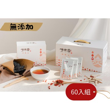 [傳家食品行]傅家香無添加滴雞精 60入組