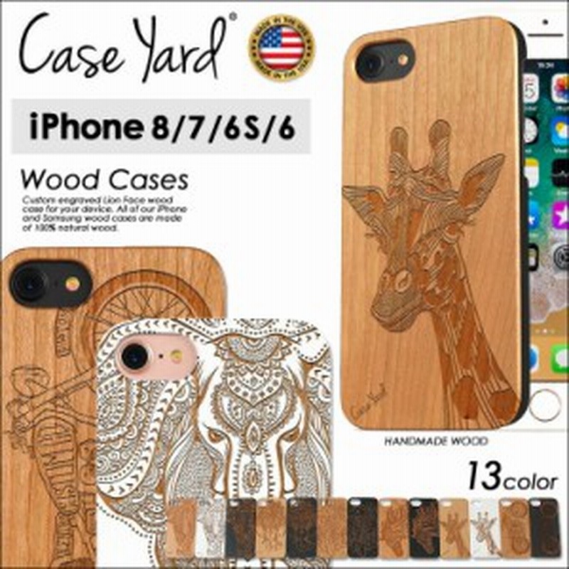 ケースヤード スマホケース ウッドケース 木製 Case Yard Iphone8 Iphone7 Iphone6 Iphone6s ケース カバー アイフォンケース おしゃれ 通販 Lineポイント最大1 0 Get Lineショッピング