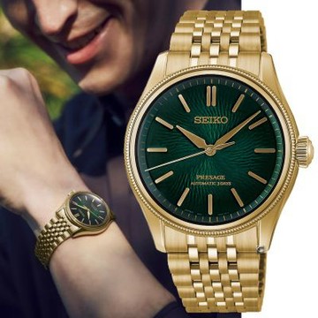 SEIKO 精工 Presage 經典系列TRADMAN S BONSAI 聯名限量款-38mm_SK040 6R51-00L0G.HCC009J1