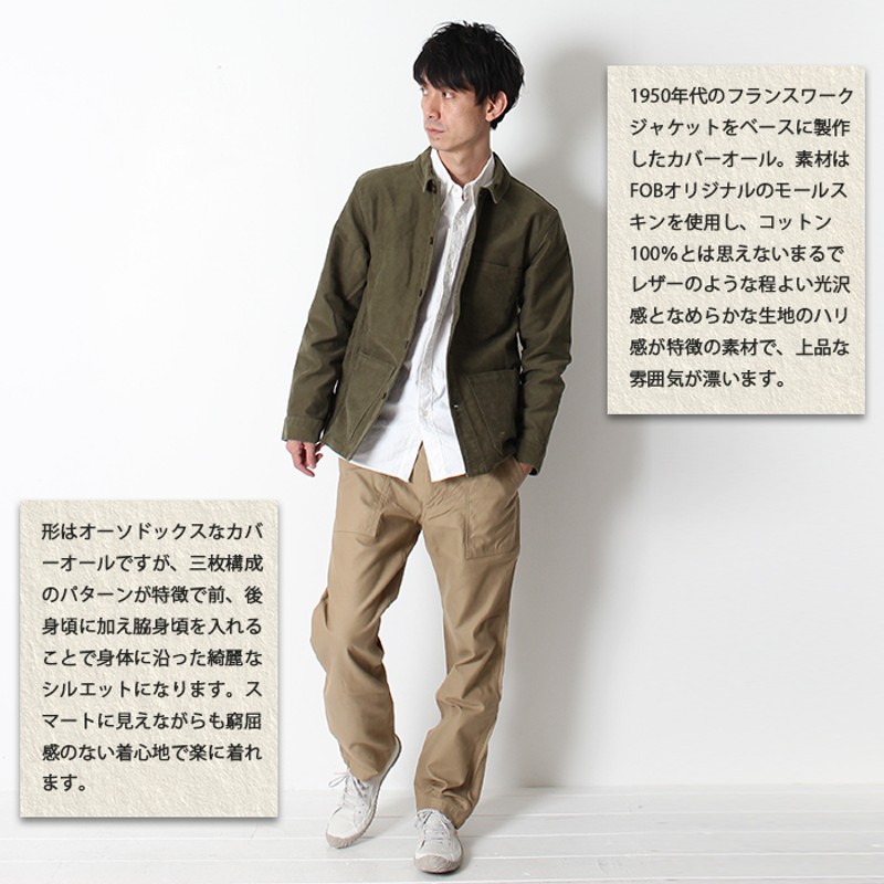 KIN カバーオール