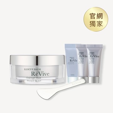極緻修護晚安面膜75ml