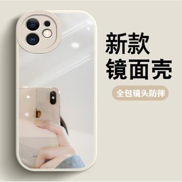 全包鏡頭防摔補妝鏡適用蘋果11手機殼iPhone11PROMAX白色ip12純色鏡子13蘋果12promax小眾男女情侶mini新款xr
