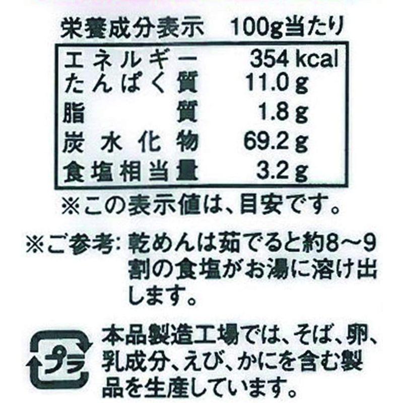 五木食品 業務用中華麺 500g