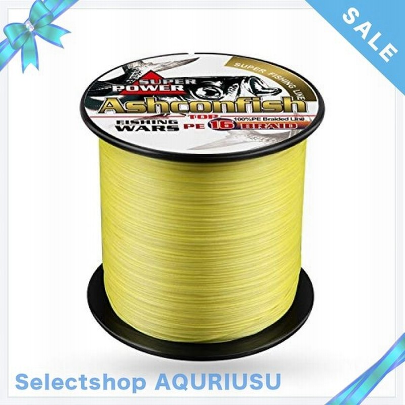 Ashconfish Peライン 釣りライン 釣り糸 16編 2号 3号 4号 5号 6号 7号 8号 10号 12号 14号 16号 18号 号 100m 150m 0m 3 通販 Lineポイント最大0 5 Get Lineショッピング