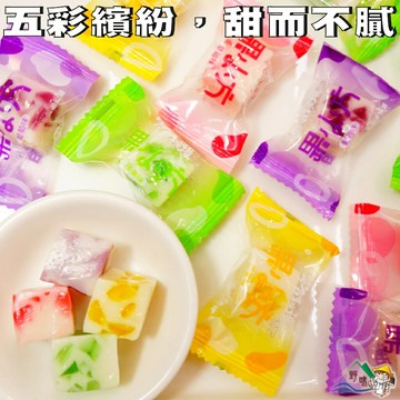 【野味食品】果小方乳酸菌軟糖(380g/包,1000g/包,桃園實體店面出貨)#水果軟糖#乳酸軟糖#乳酸菌軟糖#椰果軟糖