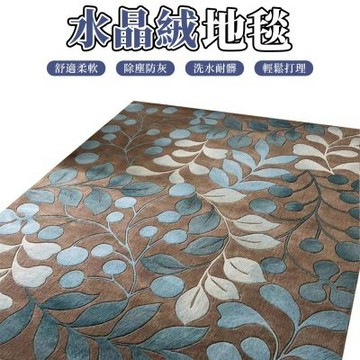 180*250CM北歐簡約現代地毯 床邊地墊