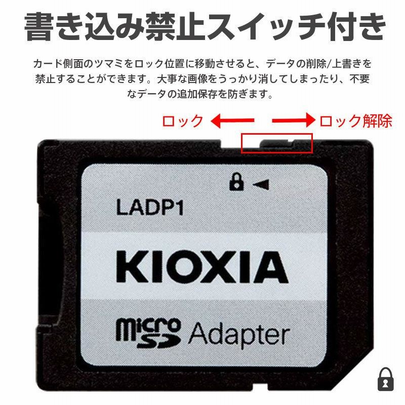 マイクロsdカード microSDXC 128GB Kioxia U1 100MB/S Class10