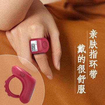 計數器 夜光計數器電子數顯手指戒指型機械電子大屏夜光多功能念經記數器【林之舍】