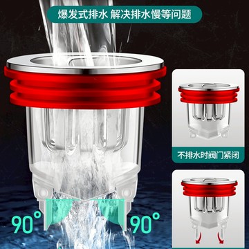 極光商城-地漏防臭芯衛生間廁所下水道防返臭過濾堵口器蓋塞封口蓋反味防蟲
